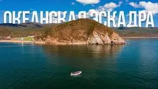 Слёт моряков «Юнга»: морская практика