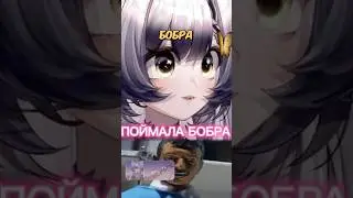 How can you trust her after this? 