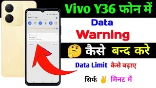 Vivo y36 data warning problem | vivo y36 data limit setting