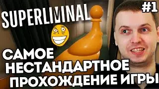 ПАПИЧ ПРОХОДИТ SUPERLIMINAL, ГЕНИЙ НА СТРИМЕРЕ - ЛУЧШИЕ МОМЕНТЫ