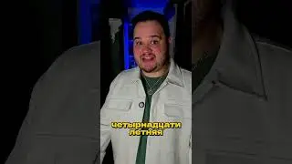 CRUELTY IN IZHEVSK! 2 DAYS TEENAGERS RAPED A GUY BECAUSE OF HIS LONG HAIR 