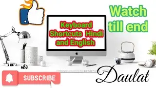 | Computer Keyboard Shortcuts | Hindi and English Language | 
