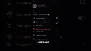 Тг канал🙂
