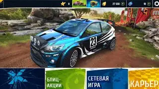 асфальт экстрим на андроид