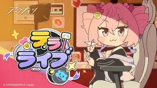 「テラライブ」アナウンスPV