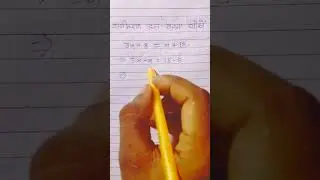 samikaran kaise hal karte hai || samikaran wale question #shorts