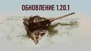 Обновление 1.20.1 ⚔ TYPE 3 HO-NI III ⚔ TYPE 95 JI-RO ⚔ Мир Танков