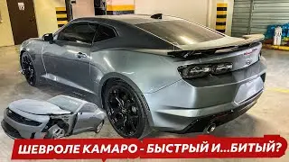 Шевроле Камаро. Американская классика и российский перекуп. Автомобили с пробегом.