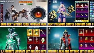 Bgmi Next Mythic Forge Upgrade Gun | Next Premium Crate Bgmi | Next Ultimate Set | Bgmi New Update