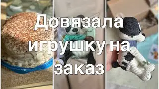 Немного быта//Новая игрушка//Болтание под вязание
