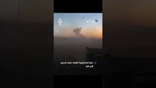 الجيش الجبان، المدعوم من مجرمي العرب والعجم، يقصف إخواننا النازحين في الخيام