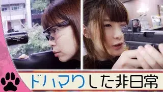 【先生が面白い】上矢えり奈ちゃんと一緒にエアガンの射撃！