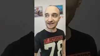 знакомо? 