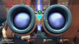 Paladins