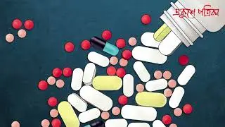 ডাক্তারদের অ্যাকাউন্টে ওষুধ কোম্পানির চেকের ছড়াছড়ি