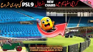 BREAKING 🤩 Chairs installation complete in Karachi Stadium ahead of PSL9 Preparations Latest Updates
