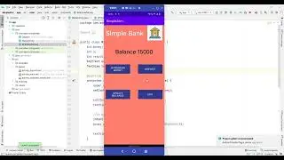 ATM Management System Project | Free Final Year Project | Android Project with Source Code
