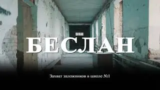 Об экстремизме