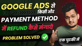 How to take REFUND on Other PAYMENT METHOD in GOOGLE ADS | Google Ads Refund