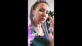 Обзор GVibe Geisha Balls 2