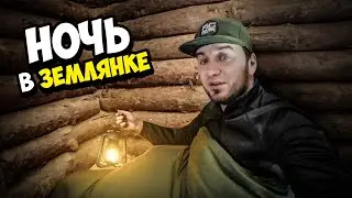I'm building a house underground. My first night in a dugout is 24 hours.