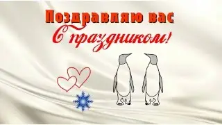 Урок № 2