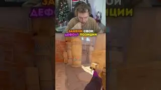 twitch: strogo ТОПОВЫЕ ПОЗИЦИИ В КС2 КОТОРЫЕ ТЫ ДОЛЖЕН ИСПОЛЬЗОВАТЬ 