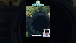 원샷원킬 대만 친구들 반응ㅋㅋㅋㅋㅋ🤣 #배틀그라운드 #Shorts