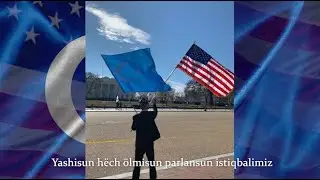 东突厥斯坦国歌 东突厥斯坦独立万岁 香港独立万岁 National Anthem of East Turkestan 感谢美国🇺🇸