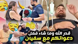 اللهم أنت الشافي 🤲🏻المعافي اللهم رب الناس أذهب البأس🙏