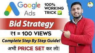Google Ads Bidding Strategy (₹1 = 100 Views) | Google Ads Tutorial | How To Run Google Ads Campaign