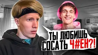 Я ЛЮБЛЮ РАЗНОГО ДИМ ДИМЫЧА