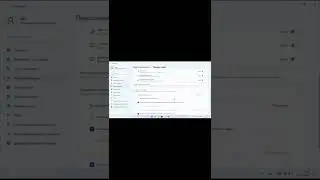 Windows 11 Как переместить кнопку Пуск влево