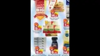 عروض السدحان 14 اغسطس 2014 ثلاثة ايام 18 شوال 1435‏