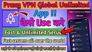 Proxy VPN Global Unlimited Server App || How to use Proxy VPN App || Proxy VPN App kaise use kare