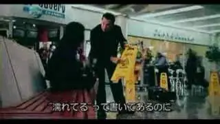The Terminal (Shoes Scene)