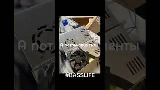 #uralsound #автозвук #subwoofer #автозвукдома #bass #урал #audio #speaker