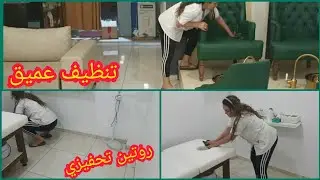 #روتيني_اليومي