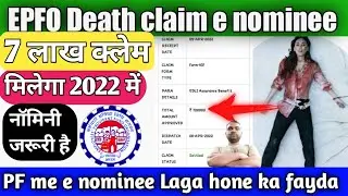 🔴pf member 7 lakh claim 🎯PF Death claim kaise milega pf edli death claim amount EPFO Death claim
