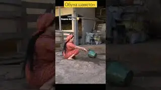 ФАРАХНОЗ ШАРАФОВА ГОВ ЗАД