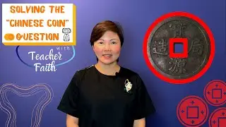 PSLE Math | Solving The Killer Chinese Coin Question!