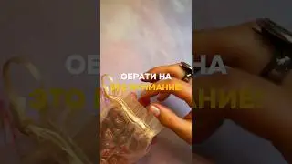 ОБРАТИ НА ЭТО ВНИМАНИЕ!