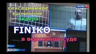 ВЫРЕЗАНО ИЗ ТЕЛЕЭФИРА: Доронин рассказал ВСЕ!
