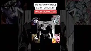 Или нет?) 