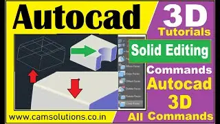 Autocad 3d Tutorials: Solid Editing commands | autocad 3d tutorials