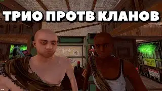 ЖЕСТКИЙ СТРИМ. НАС ЗАРЕЙДИЛИ в ОНЛАЙНЕ rust раст