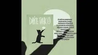 дайте танк (!)-маленький-_-{TEXT}
