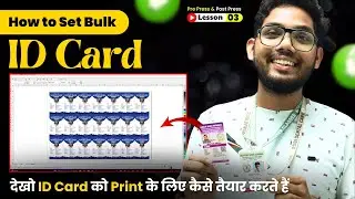 Set ID Card For Printing on 12x18 Sheet in CorelDRAW || How to Set Bulk ID Card in CorelDRAW