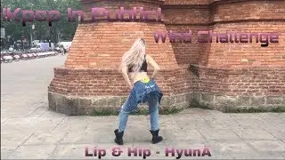 KPOP IN PUBLIC - LIP & HIP - HYUNA ¡DANCE COVER! (Wind Challenge)