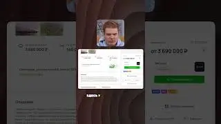 Покупаем недвижимость в ЕВПАТОРИИ до 5 млн!